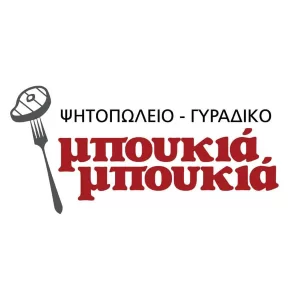 Mpoukia mpoukia