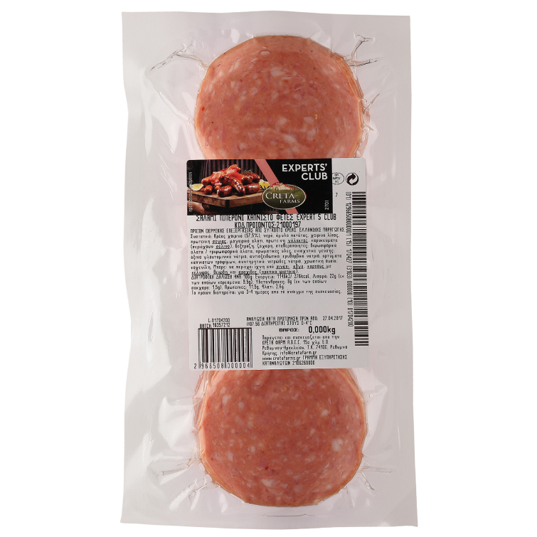 nomeas-hellenic-food-services-23