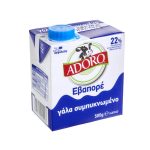 nomeas-hellenic-food-services-2
