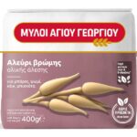 nomeas-hellenic-food-services-2