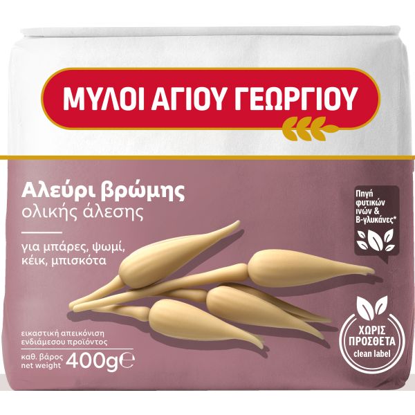 nomeas-hellenic-food-services-8