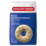 nomeas-hellenic-food-services-2