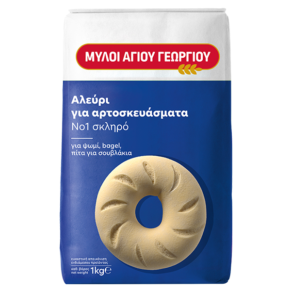 nomeas-hellenic-food-services-10