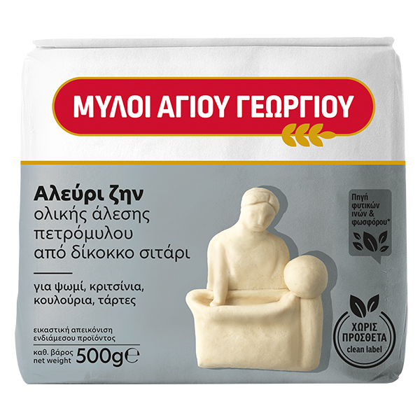 nomeas-hellenic-food-services-4