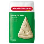 nomeas-hellenic-food-services-1