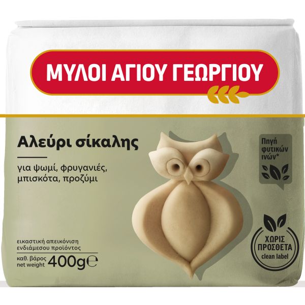 nomeas-hellenic-food-services-22
