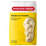 nomeas-hellenic-food-services-1