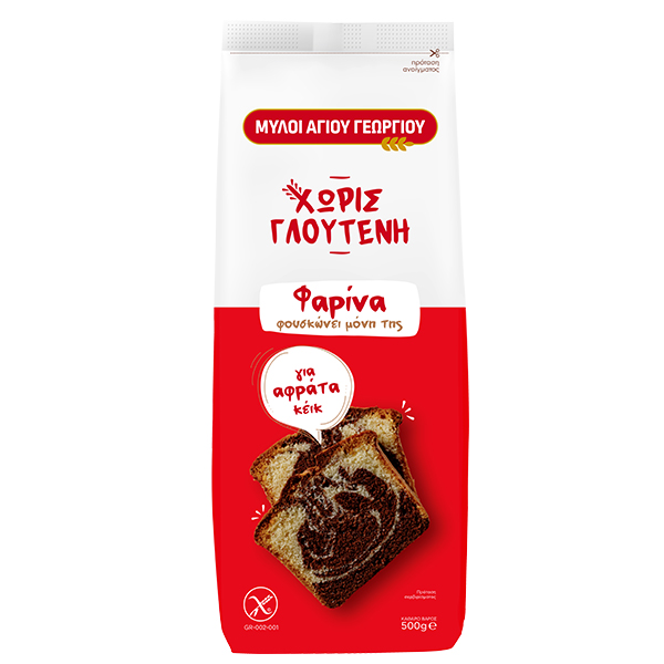 nomeas-hellenic-food-services-52
