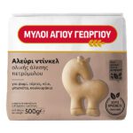 nomeas-hellenic-food-services-1