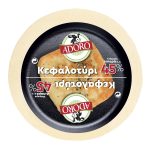 nomeas-hellenic-food-services-2