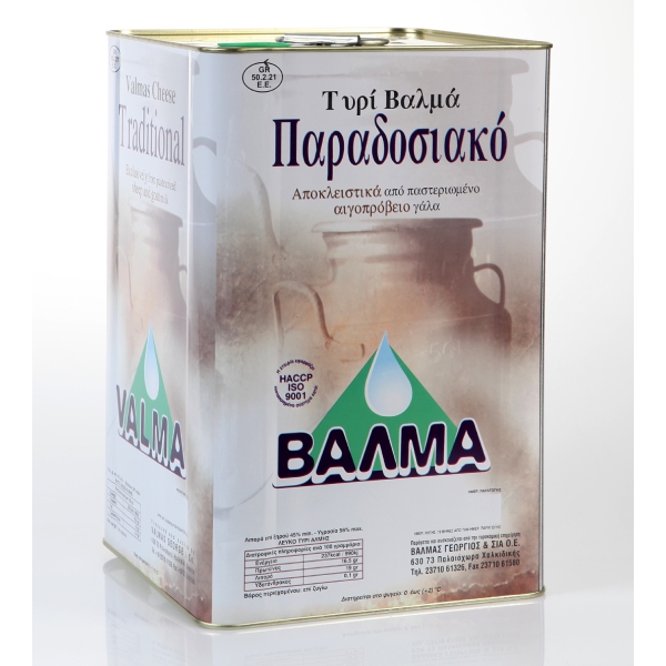 nomeas-hellenic-food-services-131