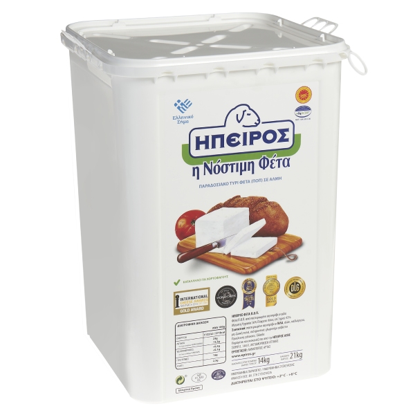nomeas-hellenic-food-services-133