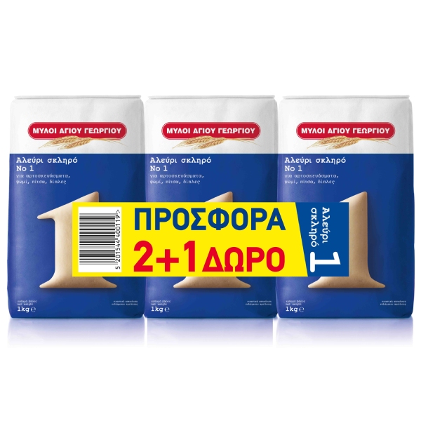nomeas-hellenic-food-services-18