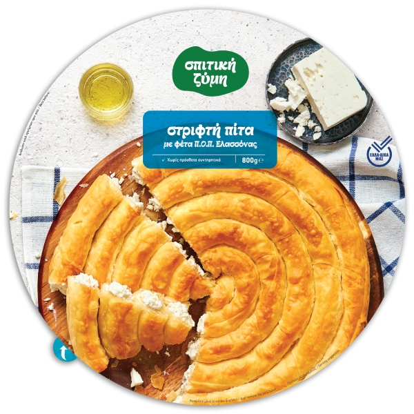 nomeas-hellenic-food-services-13