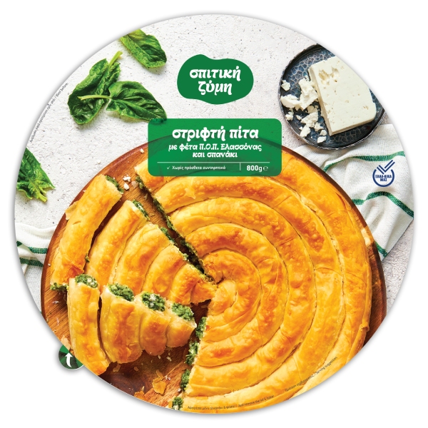 nomeas-hellenic-food-services-12