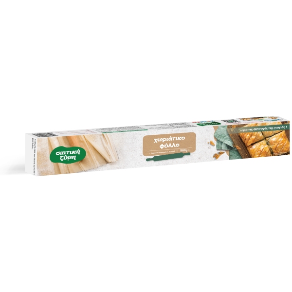 nomeas-hellenic-food-services-20