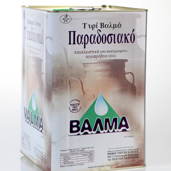 nomeas-hellenic-food-services-5