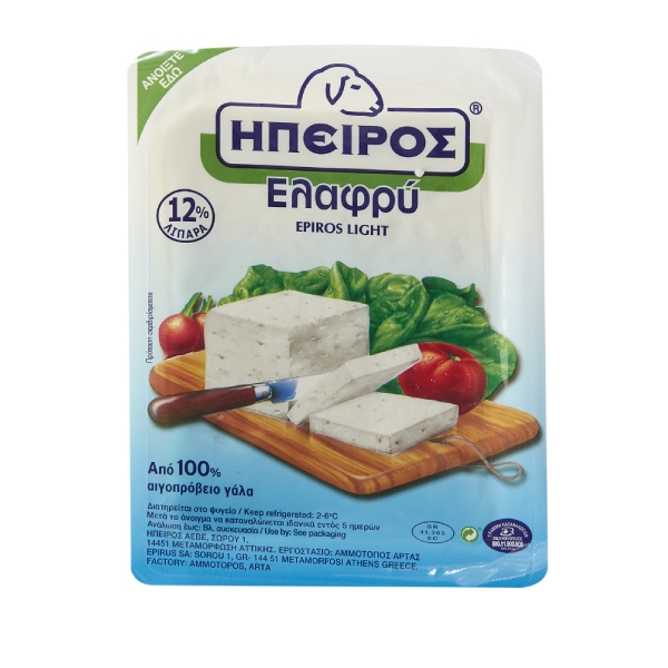 nomeas-hellenic-food-services-7