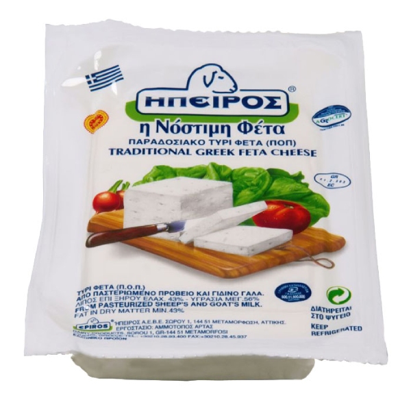nomeas-hellenic-food-services-4