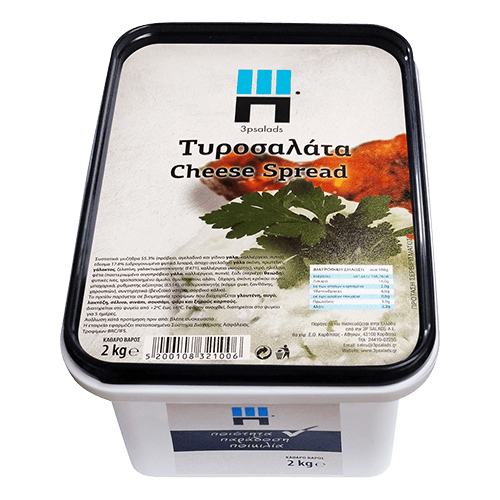 nomeas-hellenic-food-services-94