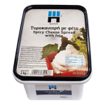 nomeas-hellenic-food-services-2