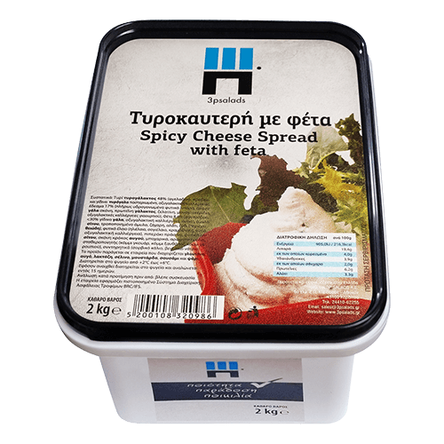nomeas-hellenic-food-services-93