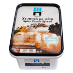 nomeas-hellenic-food-services-1