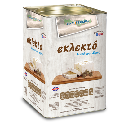 nomeas-hellenic-food-services-46