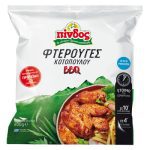 nomeas-hellenic-food-services-2