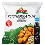 nomeas-hellenic-food-services-1