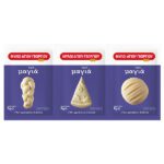 nomeas-hellenic-food-services-1