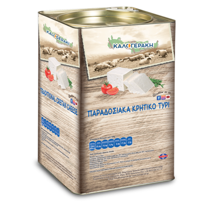 nomeas-hellenic-food-services-106
