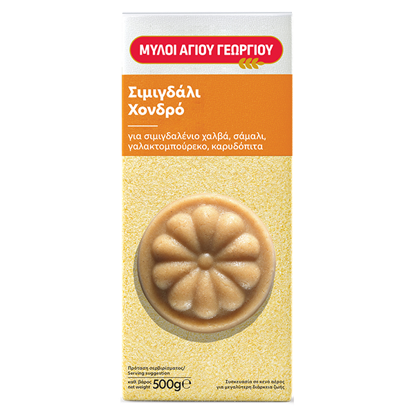 nomeas-hellenic-food-services-51