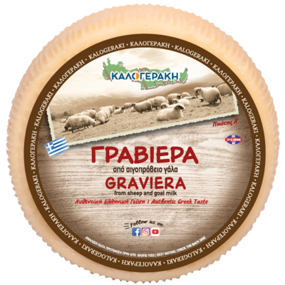 nomeas-hellenic-food-services-55