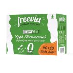 nomeas-hellenic-food-services-1