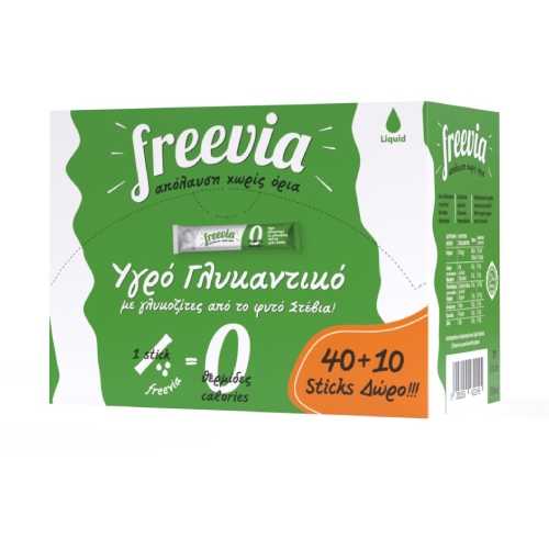 nomeas-hellenic-food-services-3