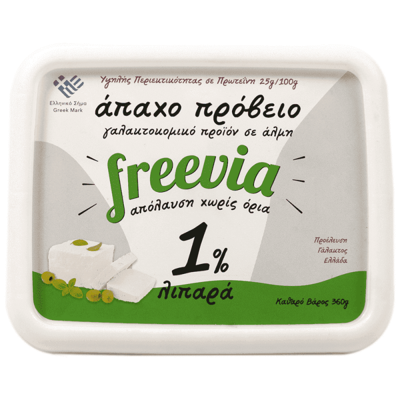 nomeas-hellenic-food-services-2