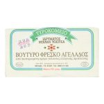 nomeas-hellenic-food-services-1