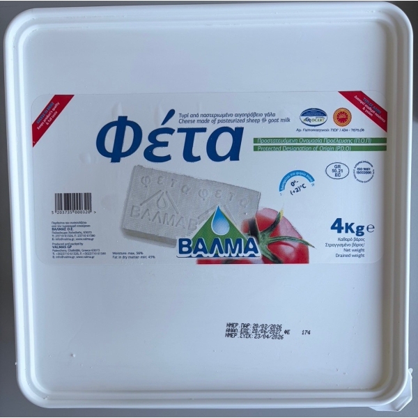 ΦΕΤΑ ΠΟΠ ΒΑΛΜΑ ΣΕ ΠΕΡΙΔΕΣ 100ΓΡ
